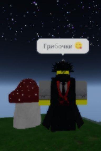 Грибочки младчие 😋