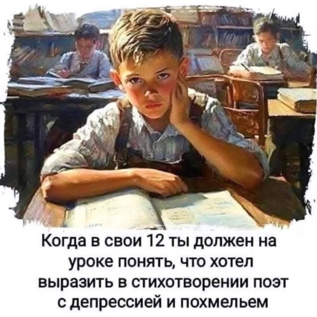 Мем от ГУП "НМТ"