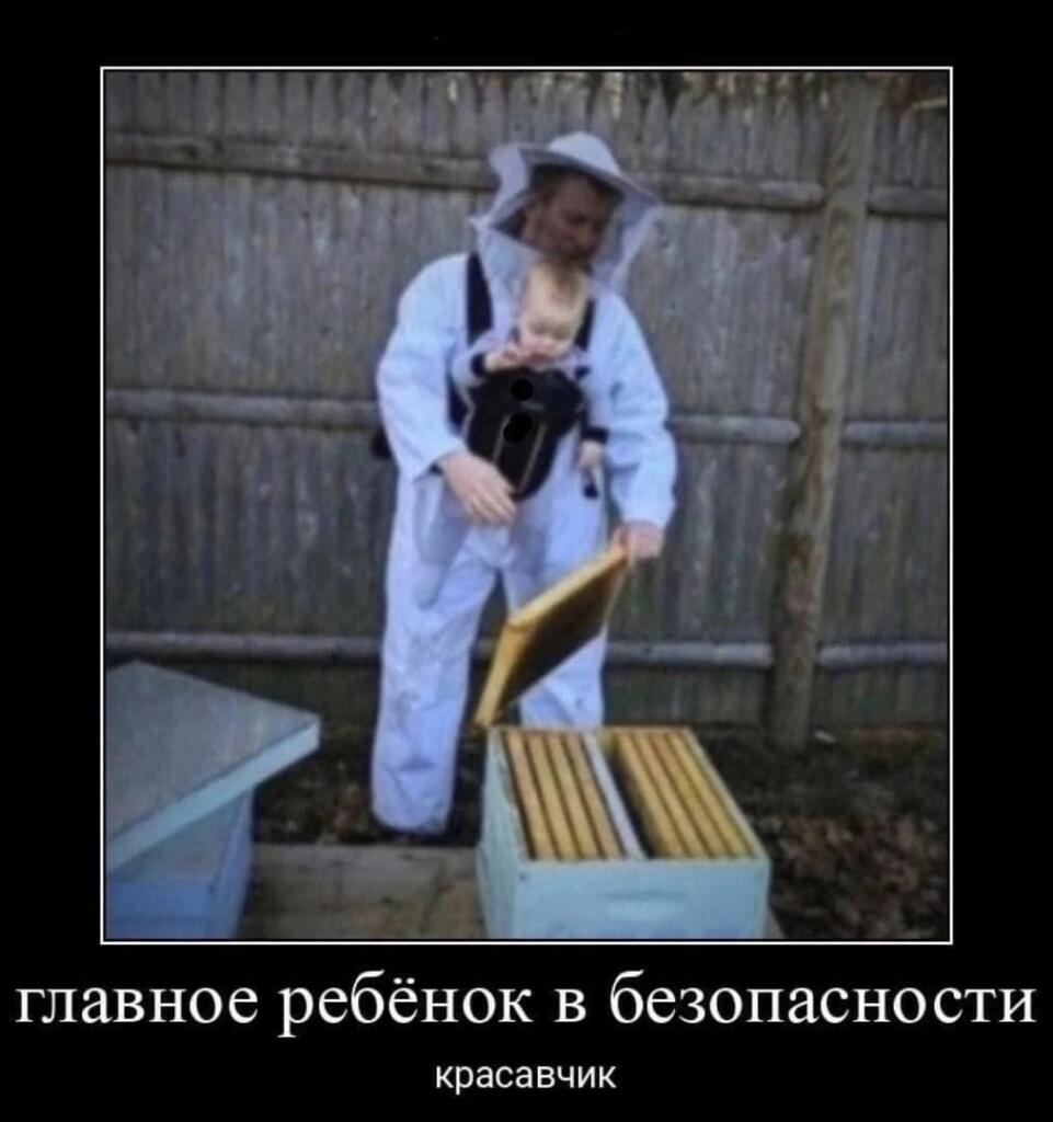 Мем от Карл Ик