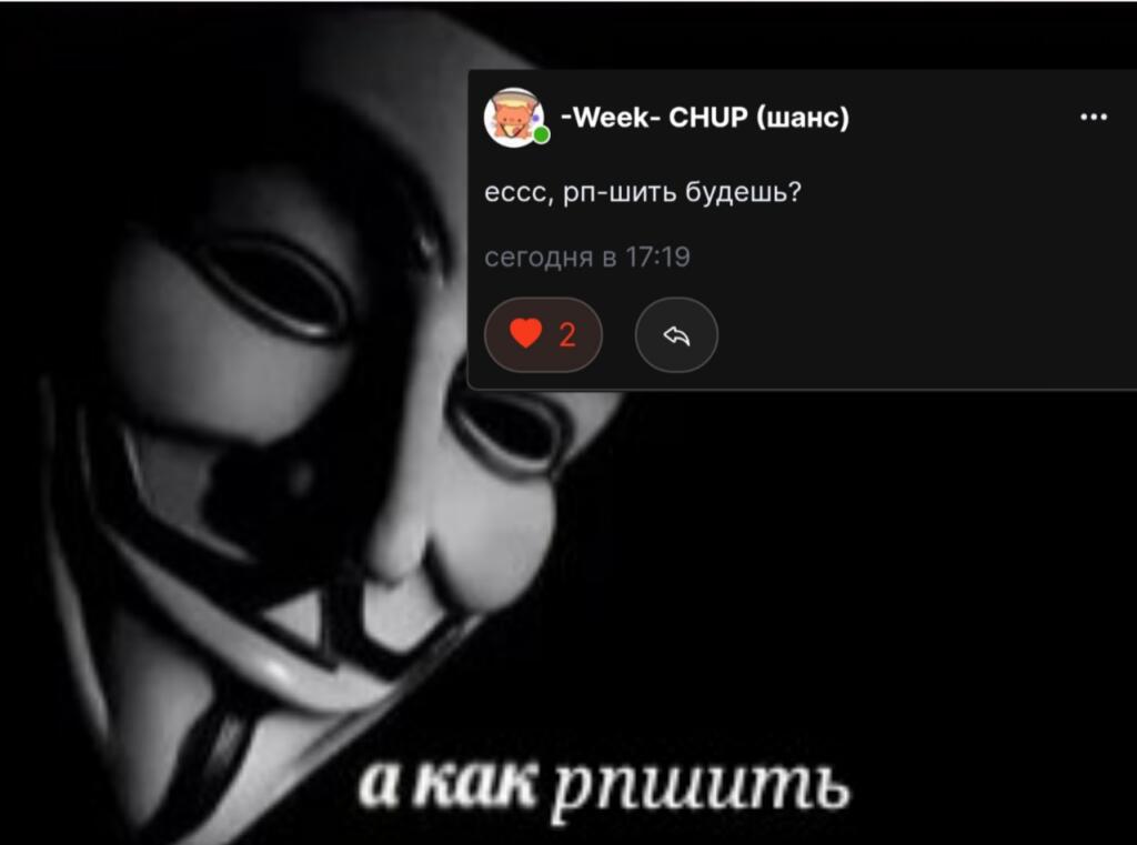 Мем без подписи