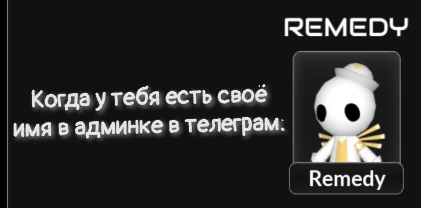 Игра в роблоксе - anchored, Всем советую