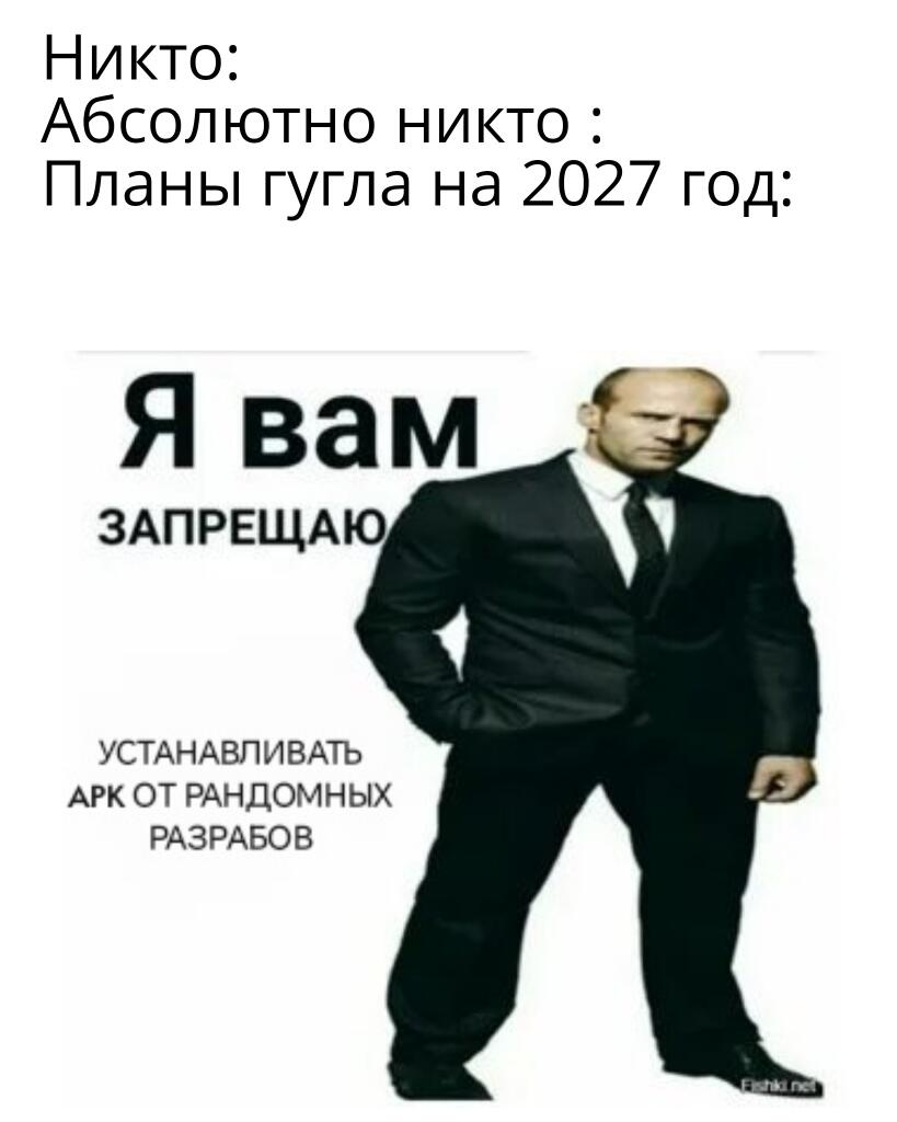 Мем от Батя