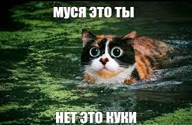 Мем от а