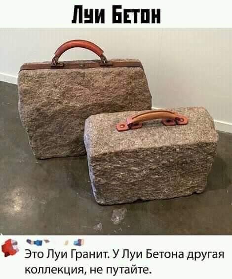 Мем от Zalyotnijj12