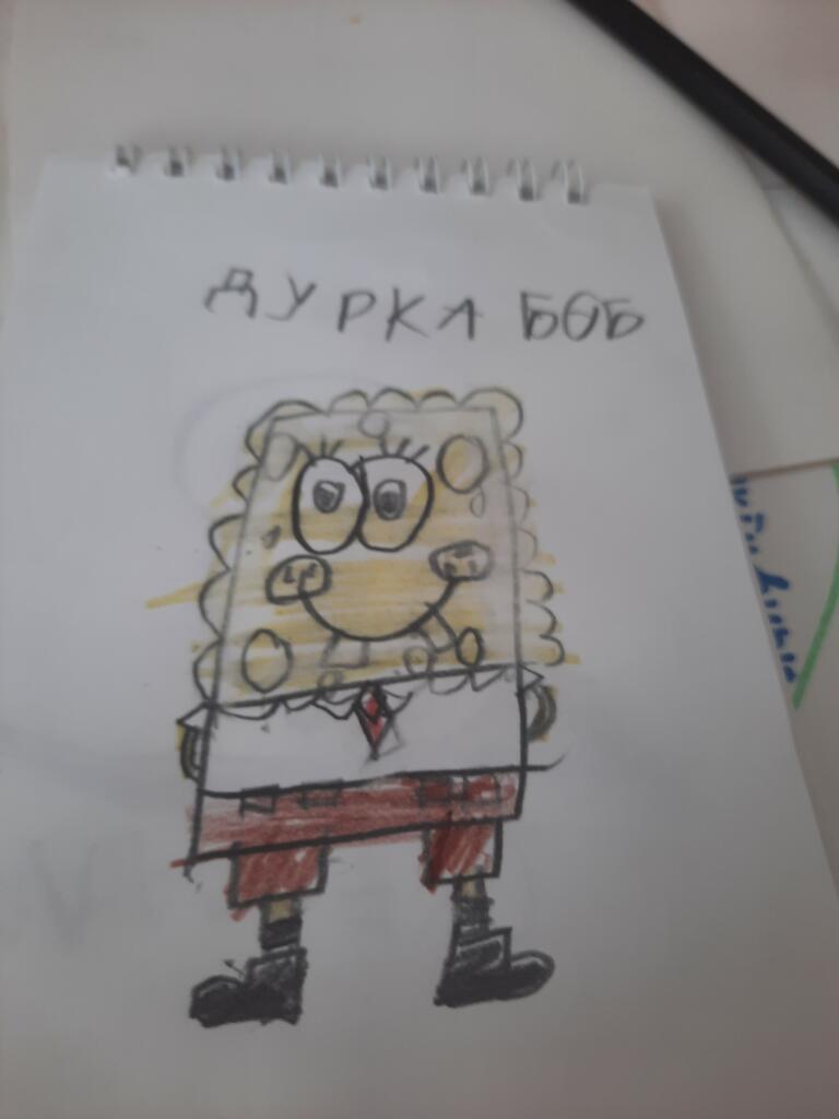 Дурка боб
