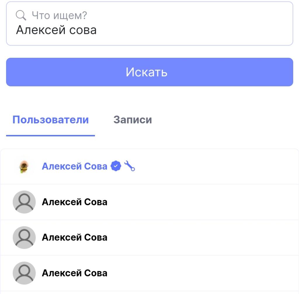 Ну я как бы понимаю где оригинал но...