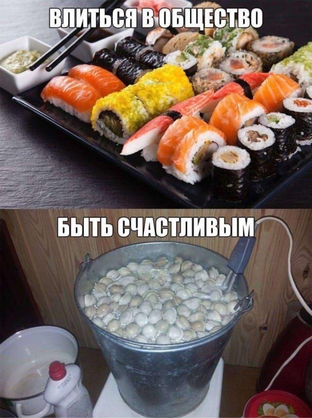 Что же вы выберете?