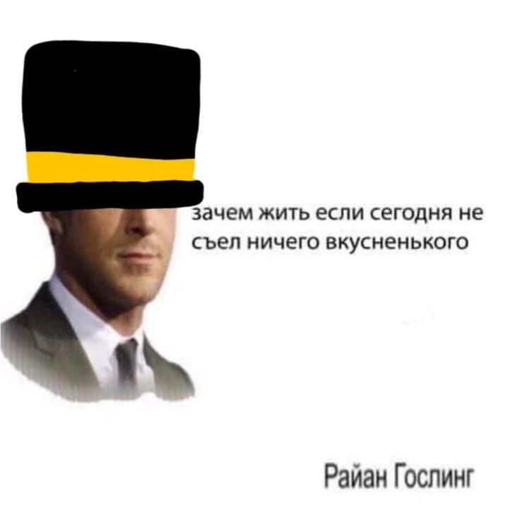 Смысл жизни был найден