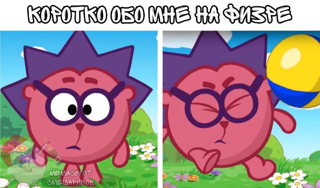 Это реально про меня.