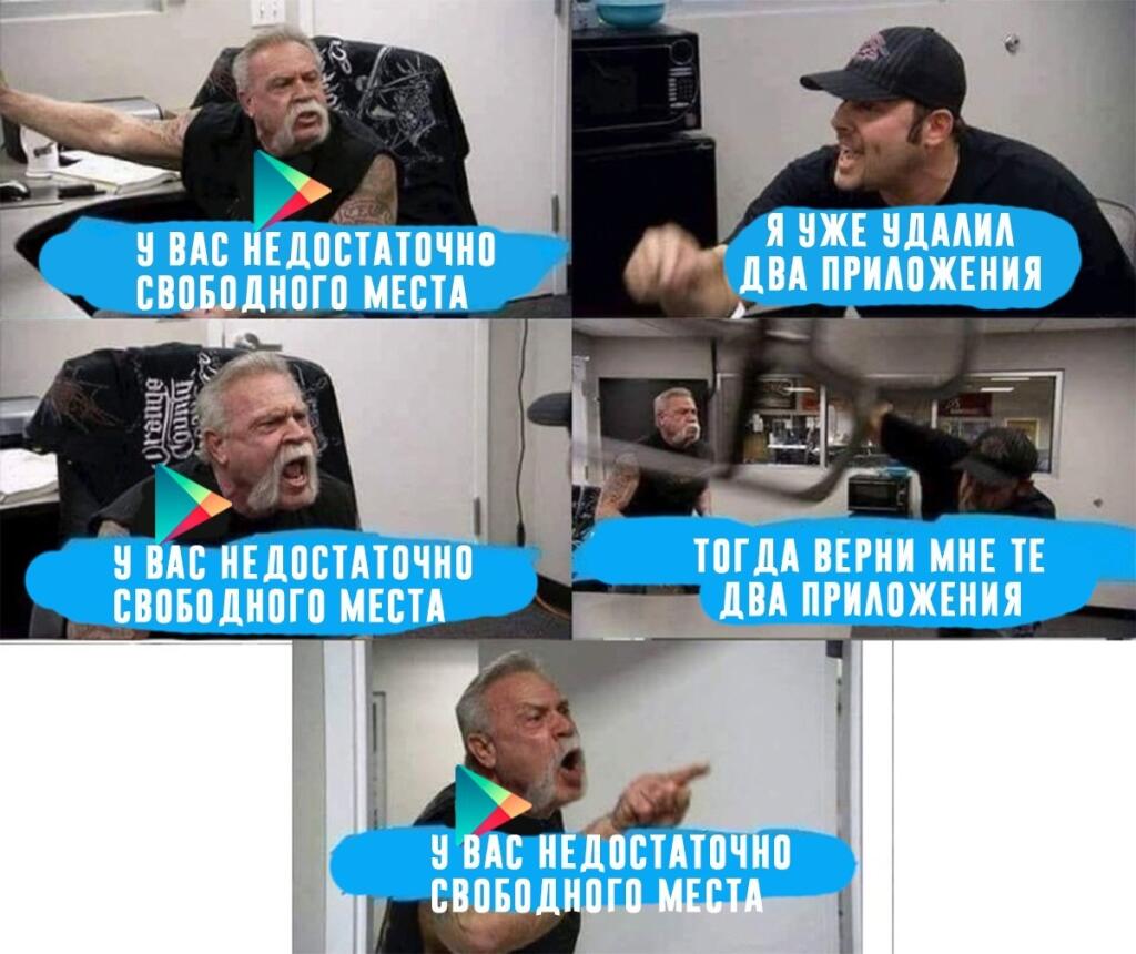 Мем от Джус