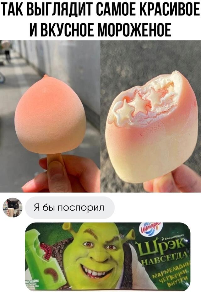 Ам Ам Ам