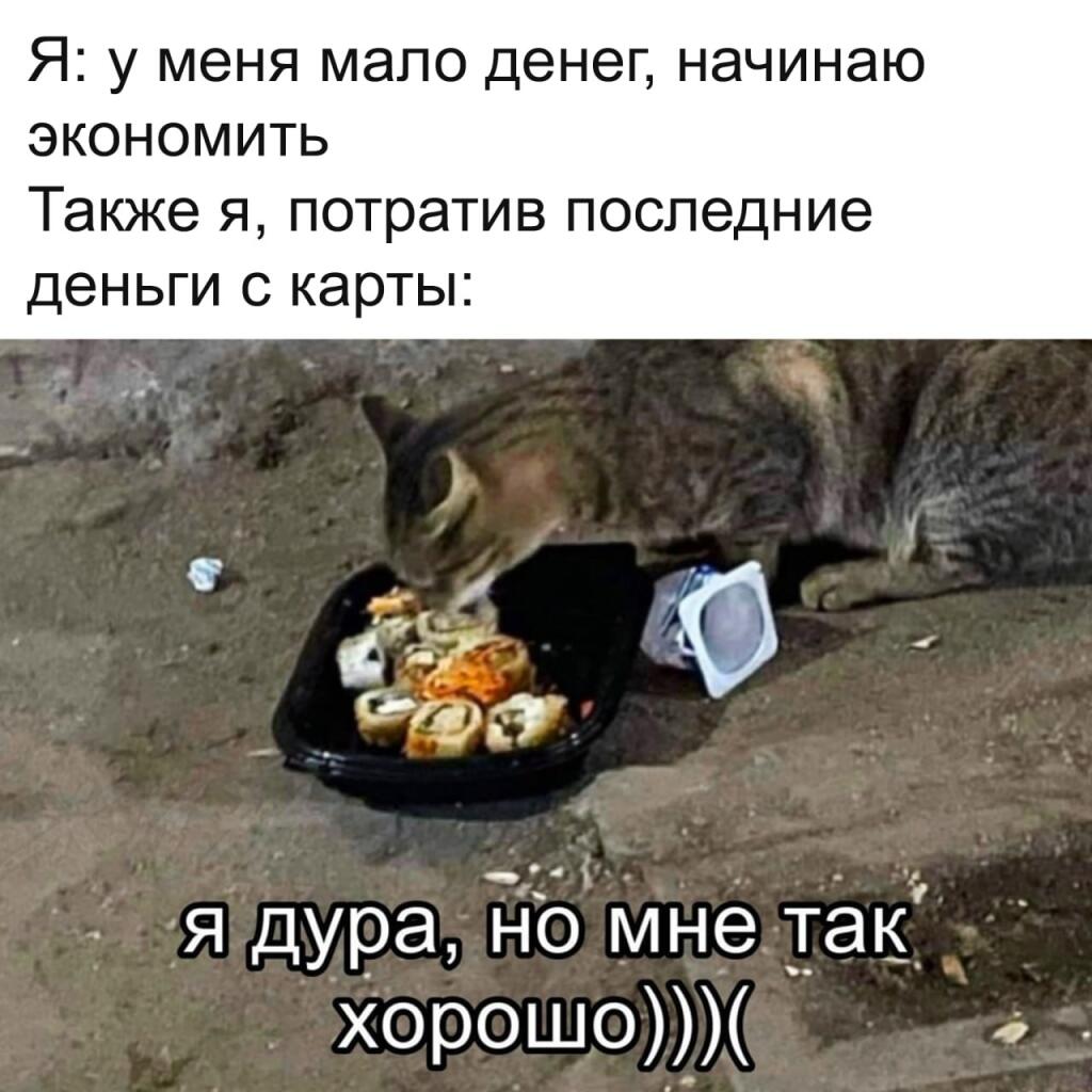 Мем