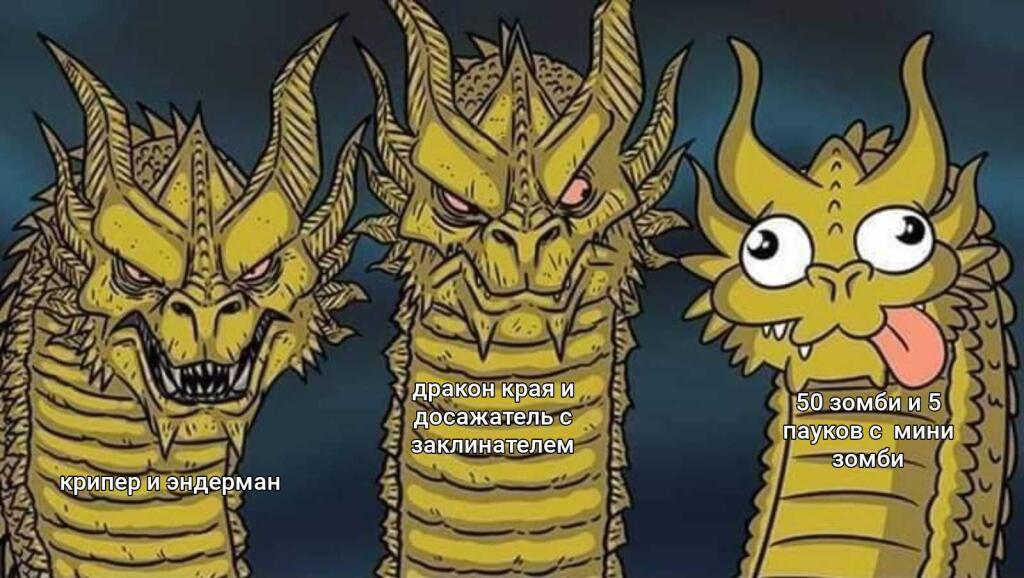 Да.
