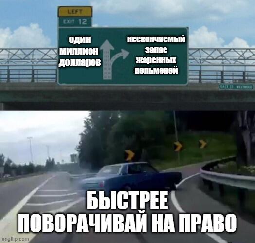 ода пельмешки святое