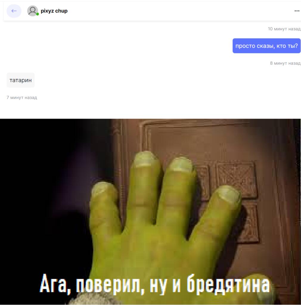 Для контекста: татарин накрутил хроме из-за чего её забанили, это был весь контекст