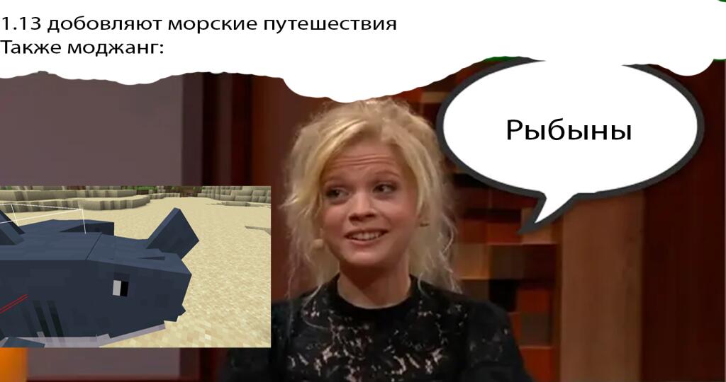 Мем от DaniilDan