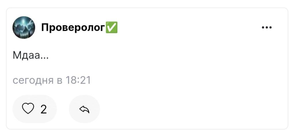 Если вам интересно кто это, то это мой друг. Сразу вам скажу, ни в чем с ним не спорьте, не доказывайте, его мировоззрен