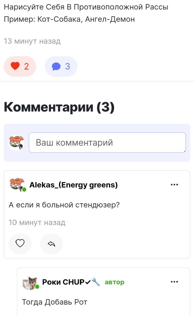 Сказали рот убрать я и убрал ,ну дополнительно еще белые линзы убрал