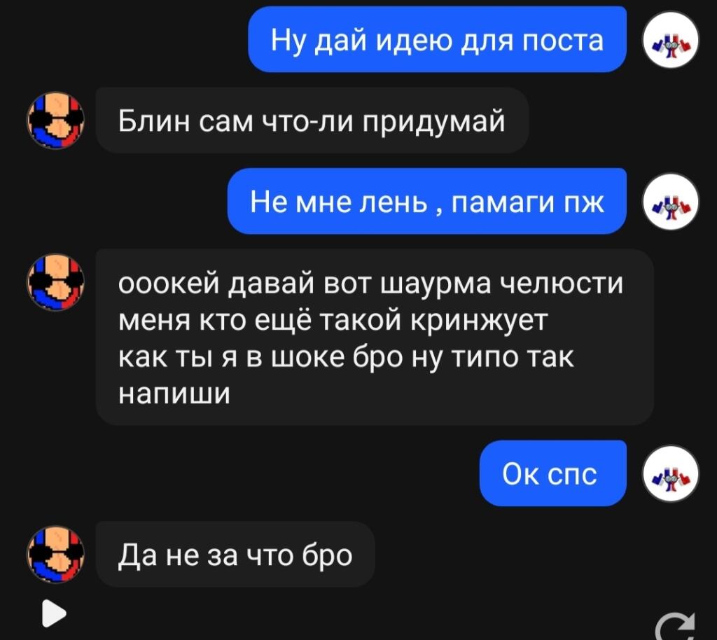 Вот вам мем от нееросети
(P. S это очень CRINGE)