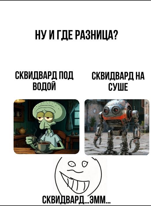 Пишите догадки в комментариях;)