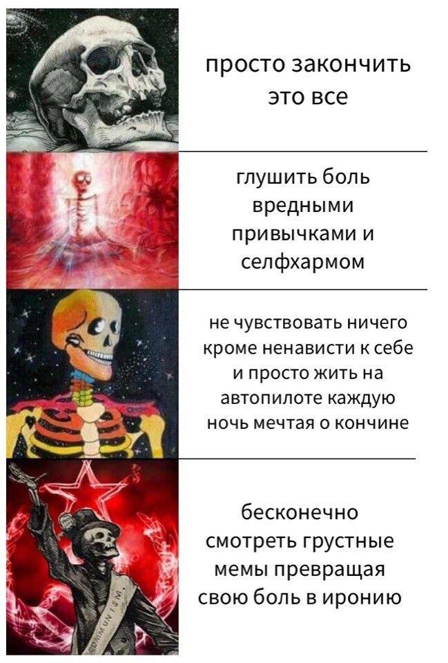Мем от Империя кактусов[ПЛМ]