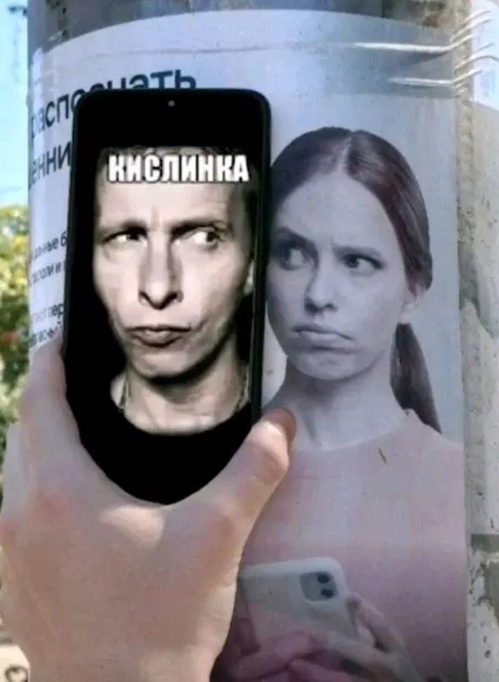 Мем от хипстер хаеп