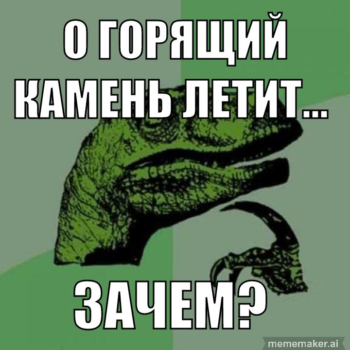 Не ЗАЧЕМ,а КАК