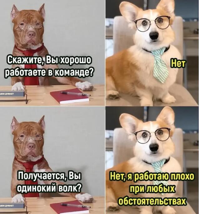 Мем от а