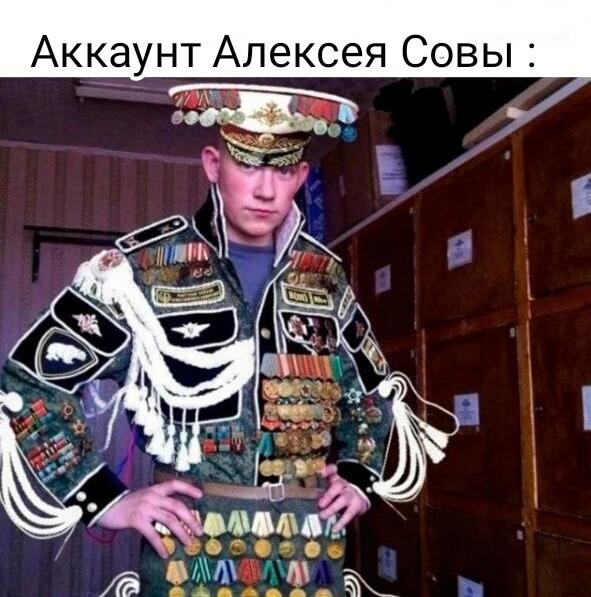 Не верите сами посмотрите
