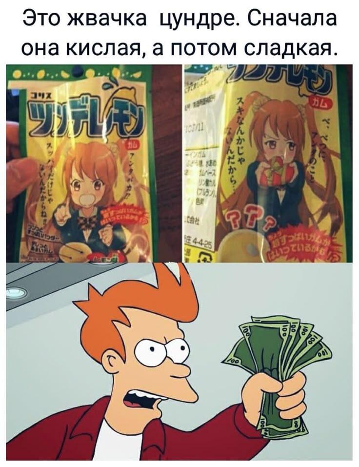 Я люблю кислятину)
