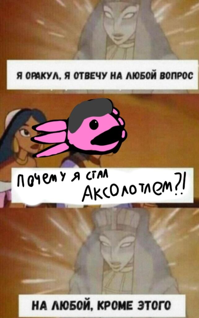 Единственный вопрос на который нельзя дать ответ