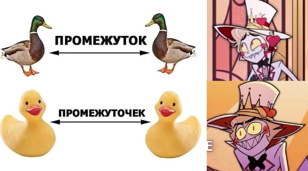 Мем без подписи