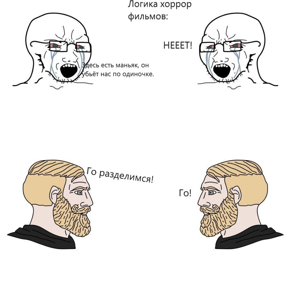 +шаблон.