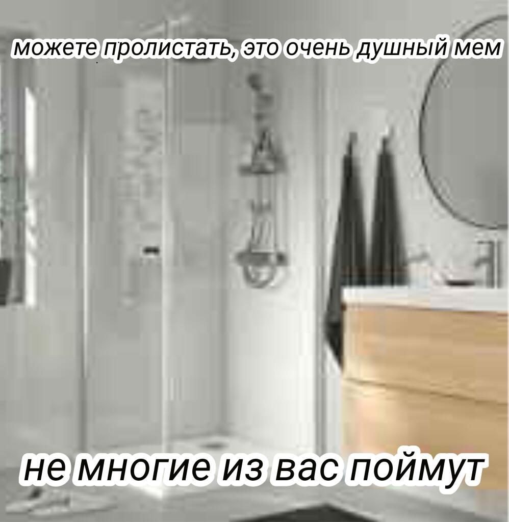 Мем от Пользователь ID:7811