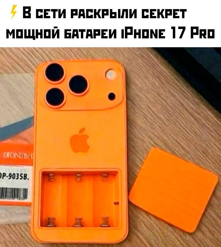 Мем от Батя