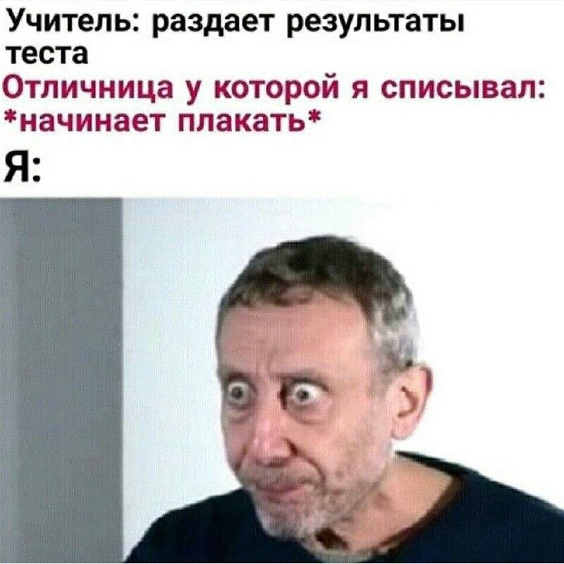 Мем от ГУП "НМТ"
