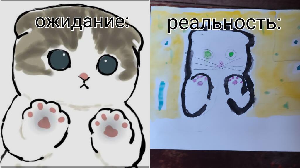 Пов:когда делаешь что-то важное
