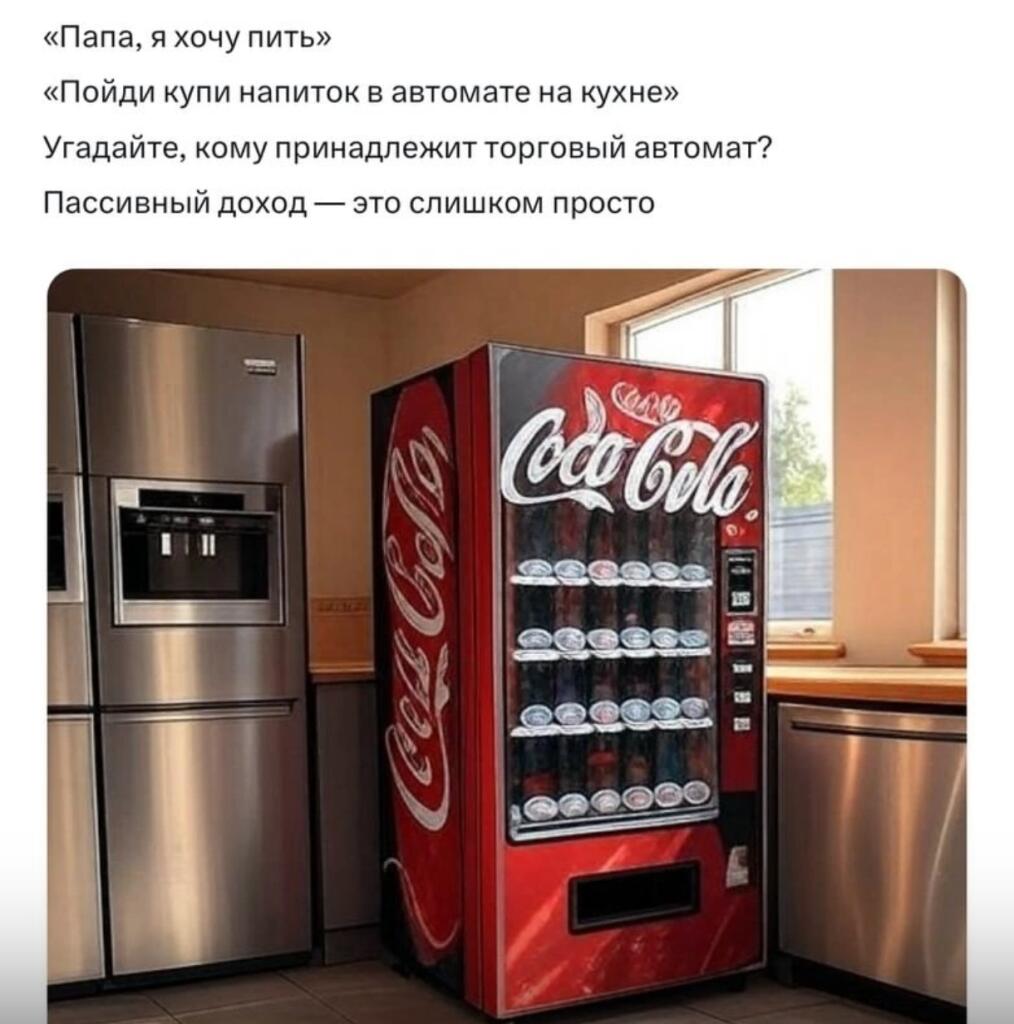 Бизнес