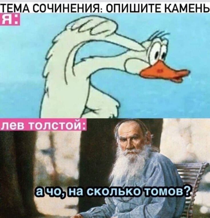 Достоевский: в конце камень разобьётся
