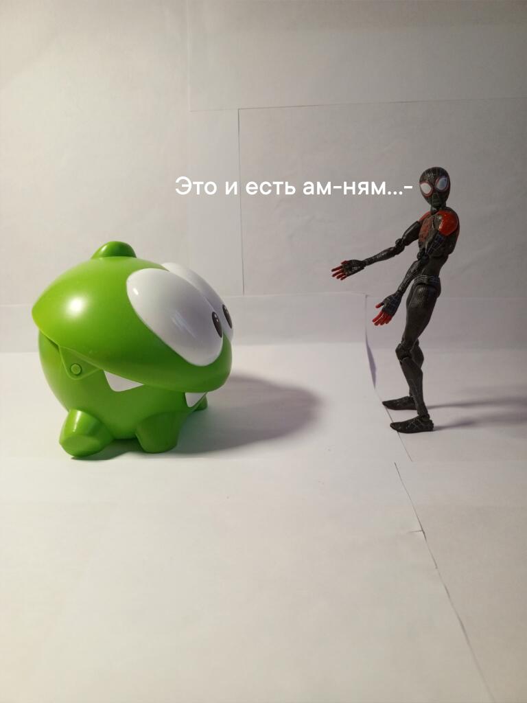 Ам-Ням