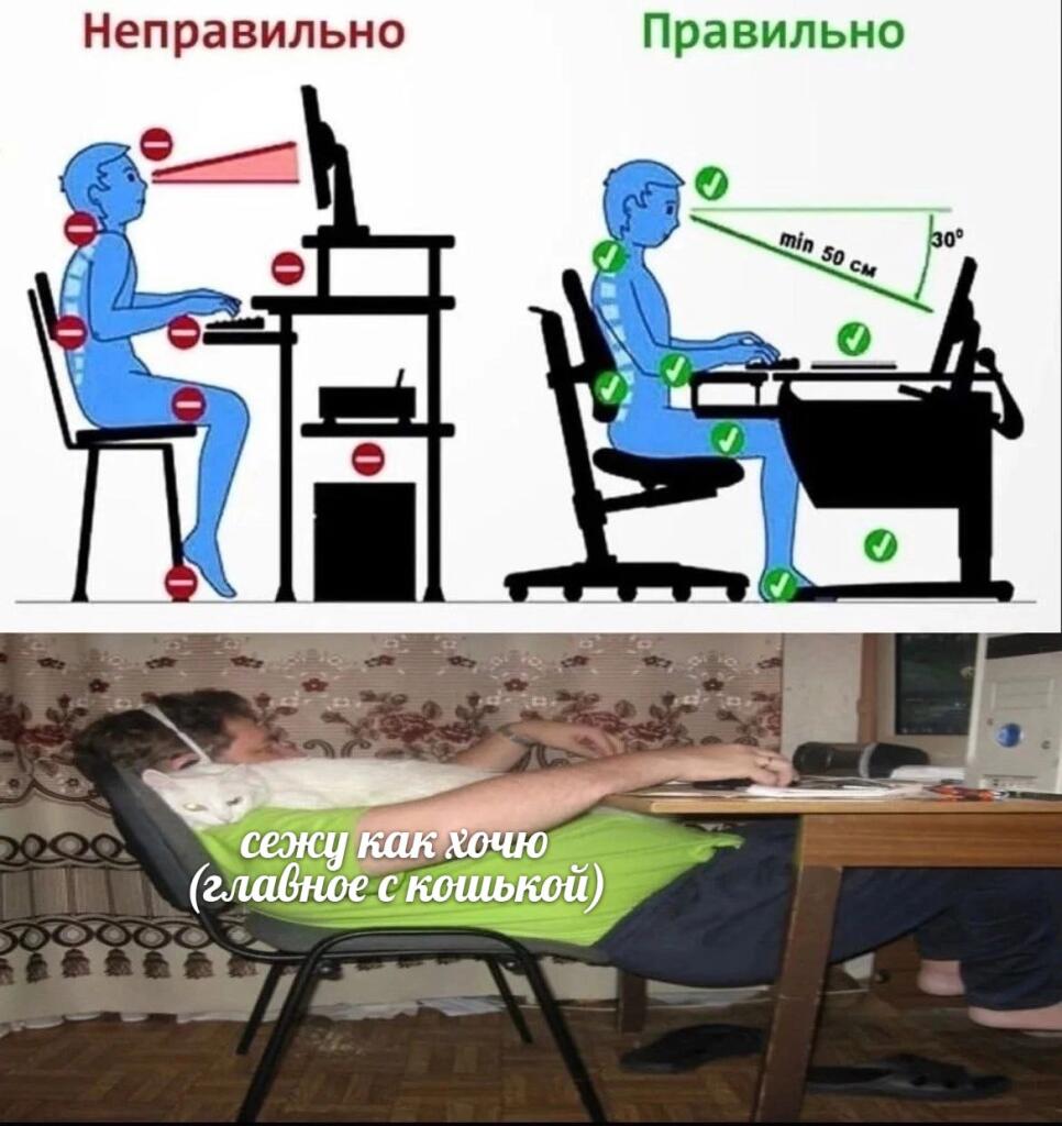 Мем от КотоУт