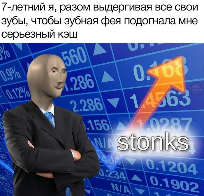 Это не безумие, это бизнес