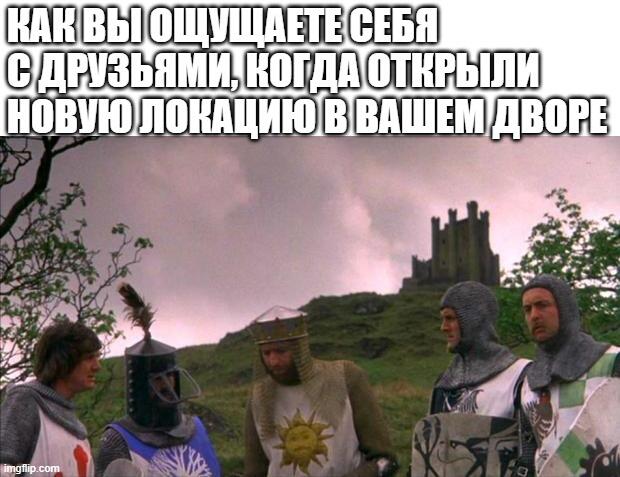 а это место ещё и захвачено бомжами