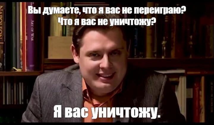 Когда в Гамма-ели как прошёл к Выжигателю с минимальным пси здоровья и видишь фантом снорка.
Также фантом