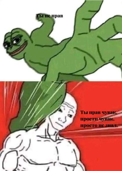 Мем от Mr. Peterson(MEMES)