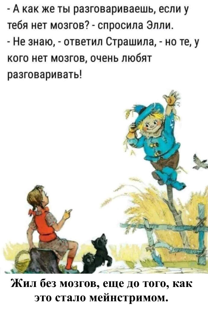 Мем от Zet