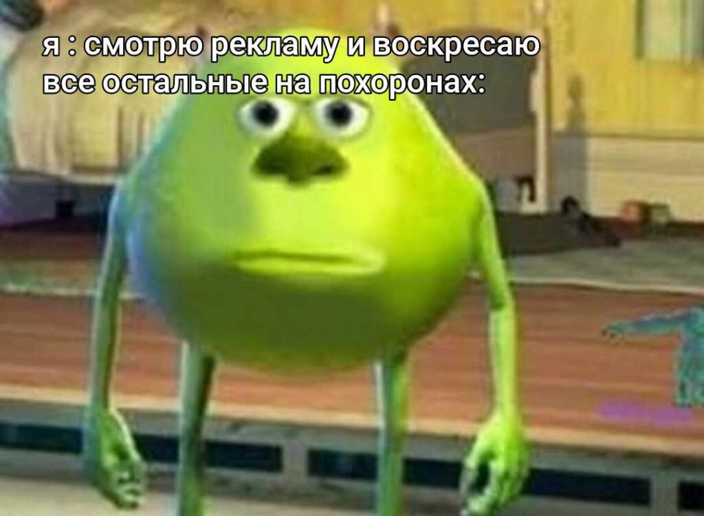 Мем от Doshic_s_krevetkami