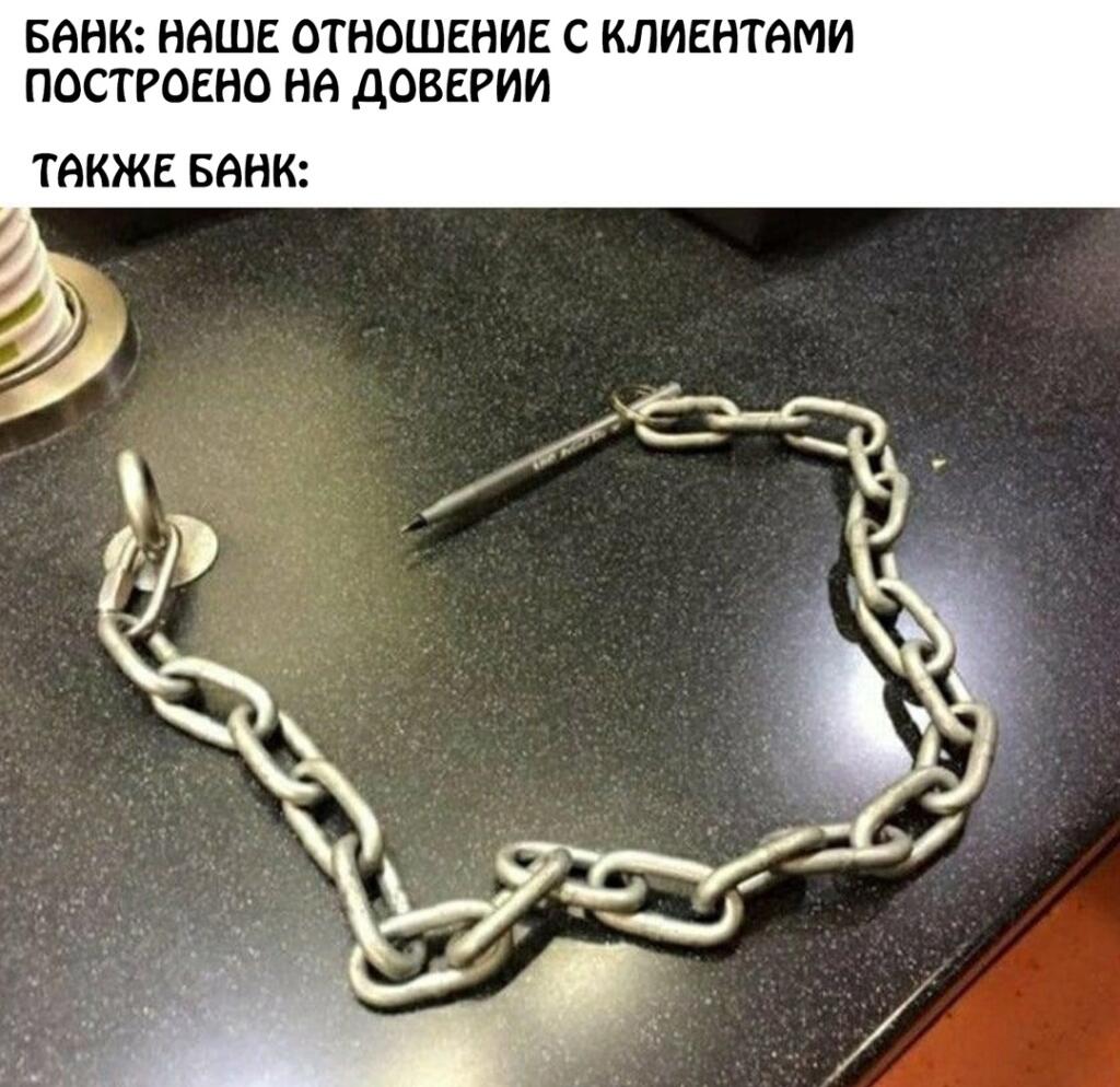 Мем от Арихана Арими