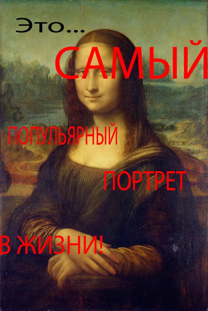 Мем от DaniilDan