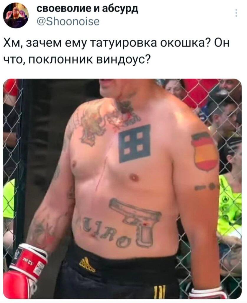 Мем от КотоУт